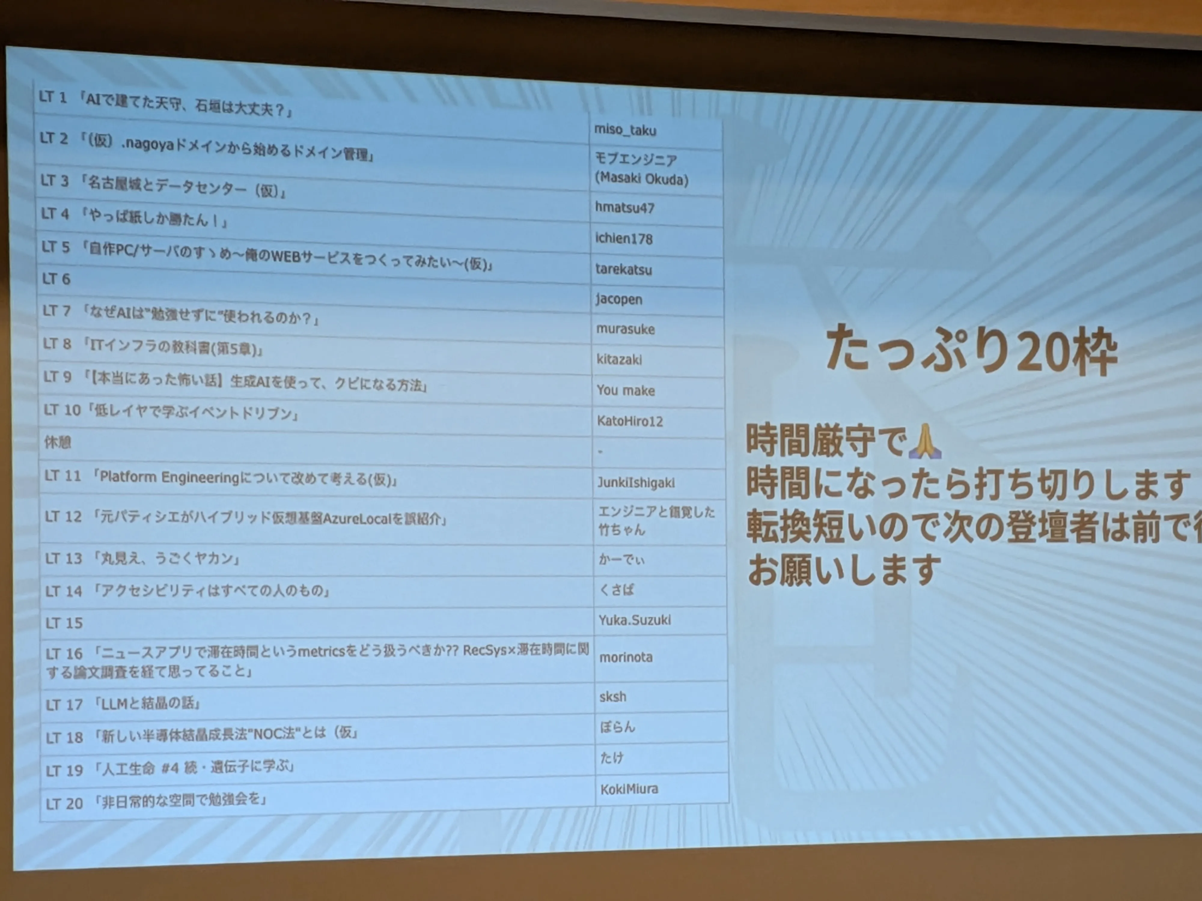 PXL_20260429_043845562.jpg