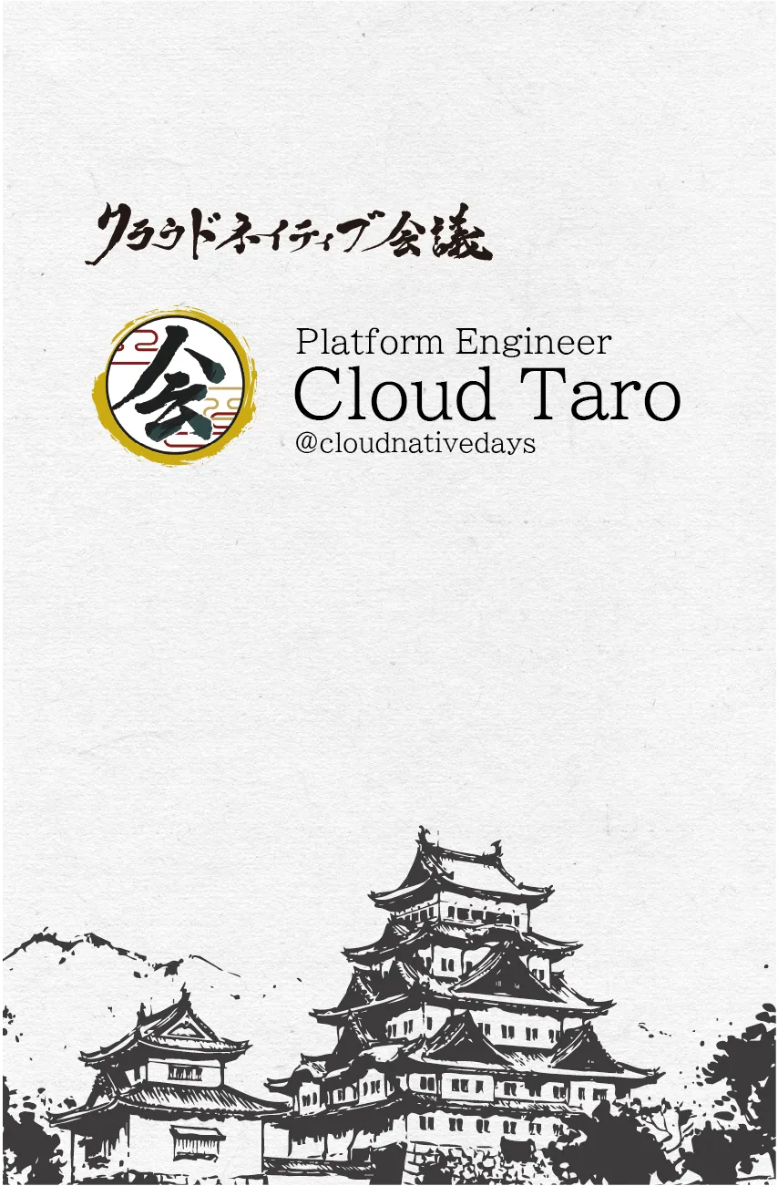 Nagoya_vertical.png