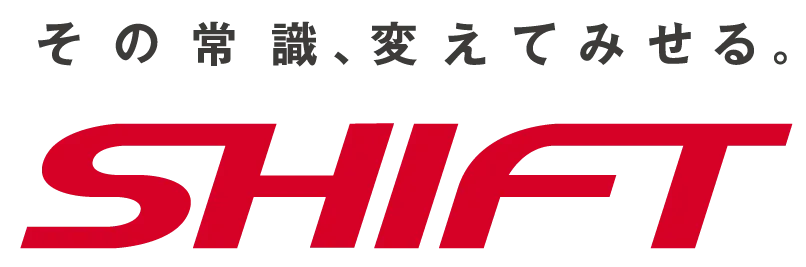 株式会社SHIFT