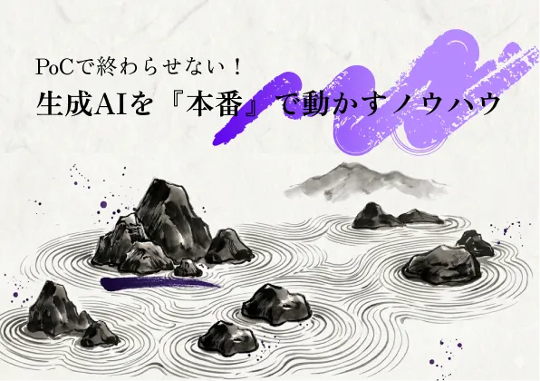 特集コーナー: AI / LLM