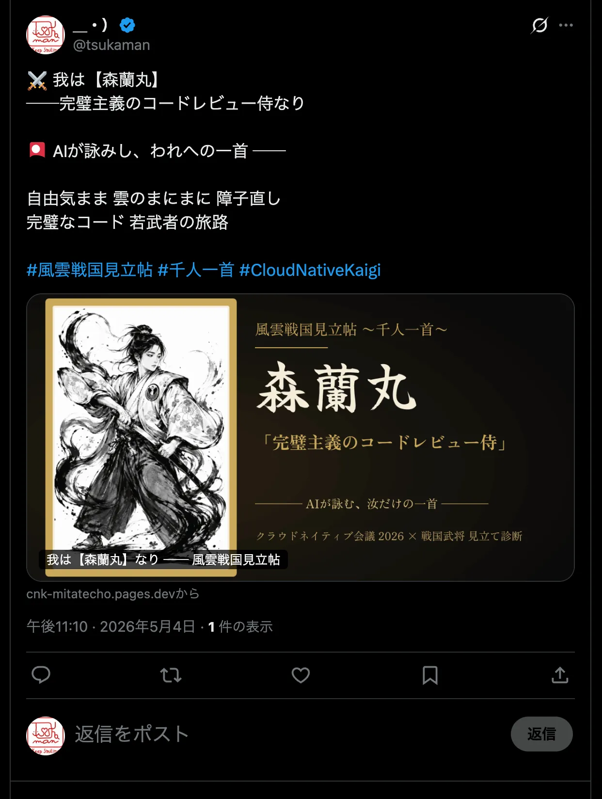 Brave_Browser_2026-05-04_23.10.42.png