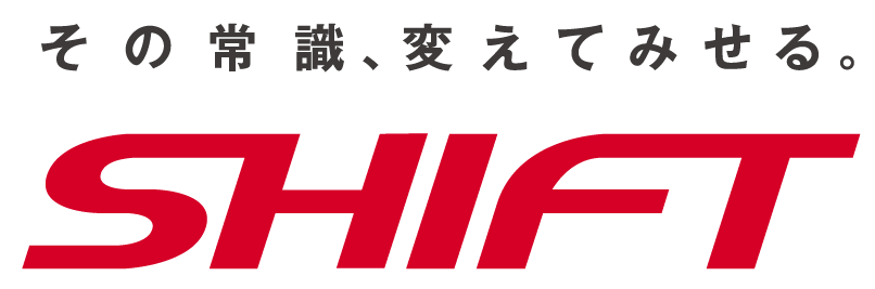 株式会社SHIFT